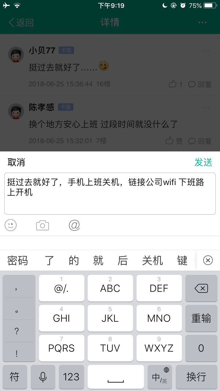 强制以后 众叛亲离
4 / 作者:万丈深渊2016 / 