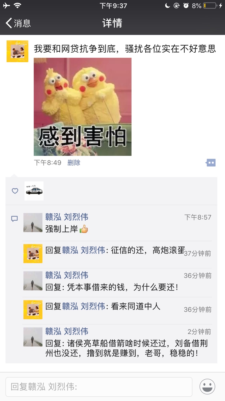 强制以后 众叛亲离
7 / 作者:万丈深渊2016 / 
