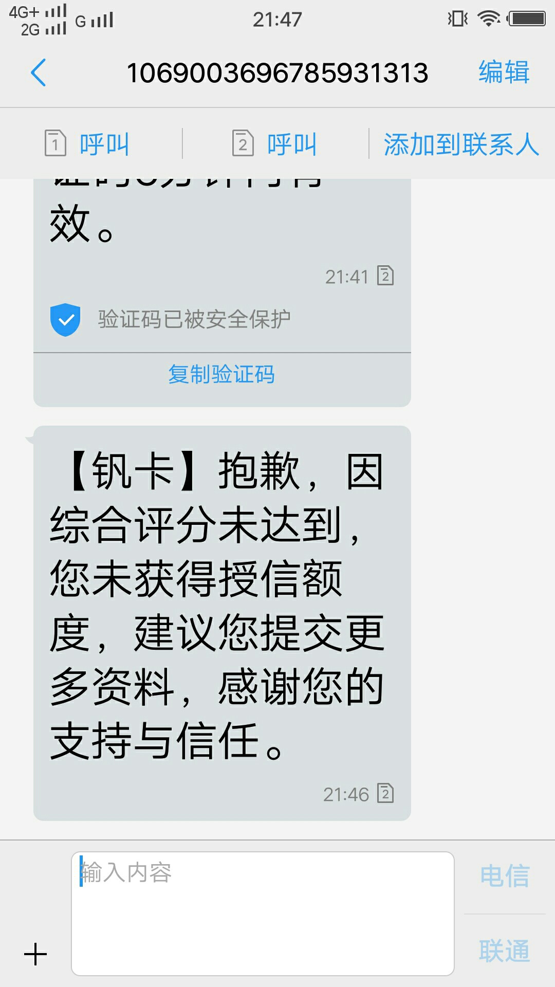 钱站三次贷：钒卡下款率回升  无需芝麻分  最高5w23 / 作者:人生苦酒 / 