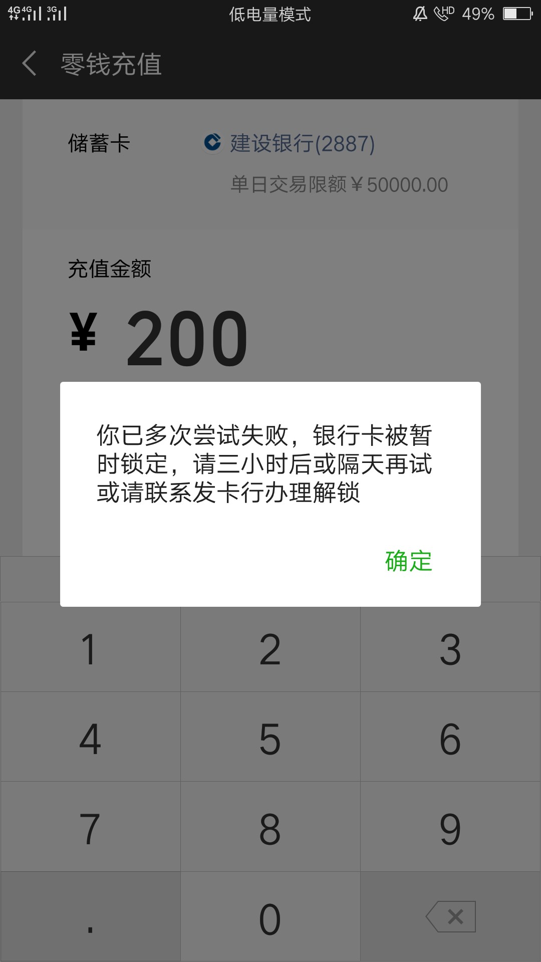 卡被冻结要明天去银行改密码 借我30明天还 第一次借爱借不借别来酸人谢谢

86 / 作者:够钟啊 / 