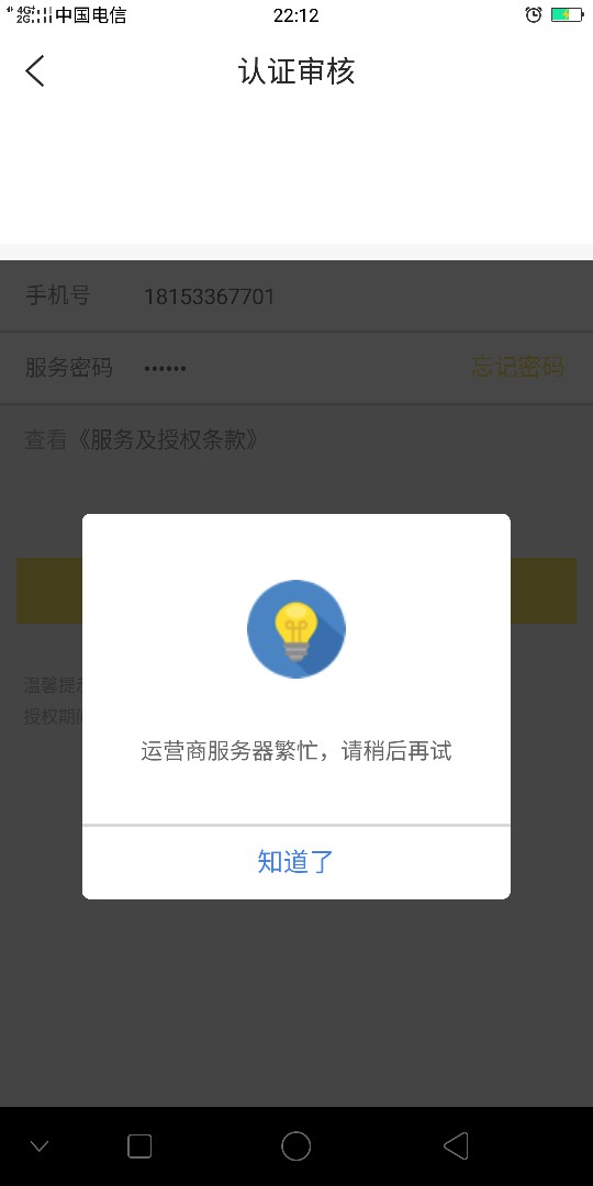分享闪电回收老规矩 自己下款的才发出来 口子就是标题 别眼x一直问





5 / 作者:闪sd / 