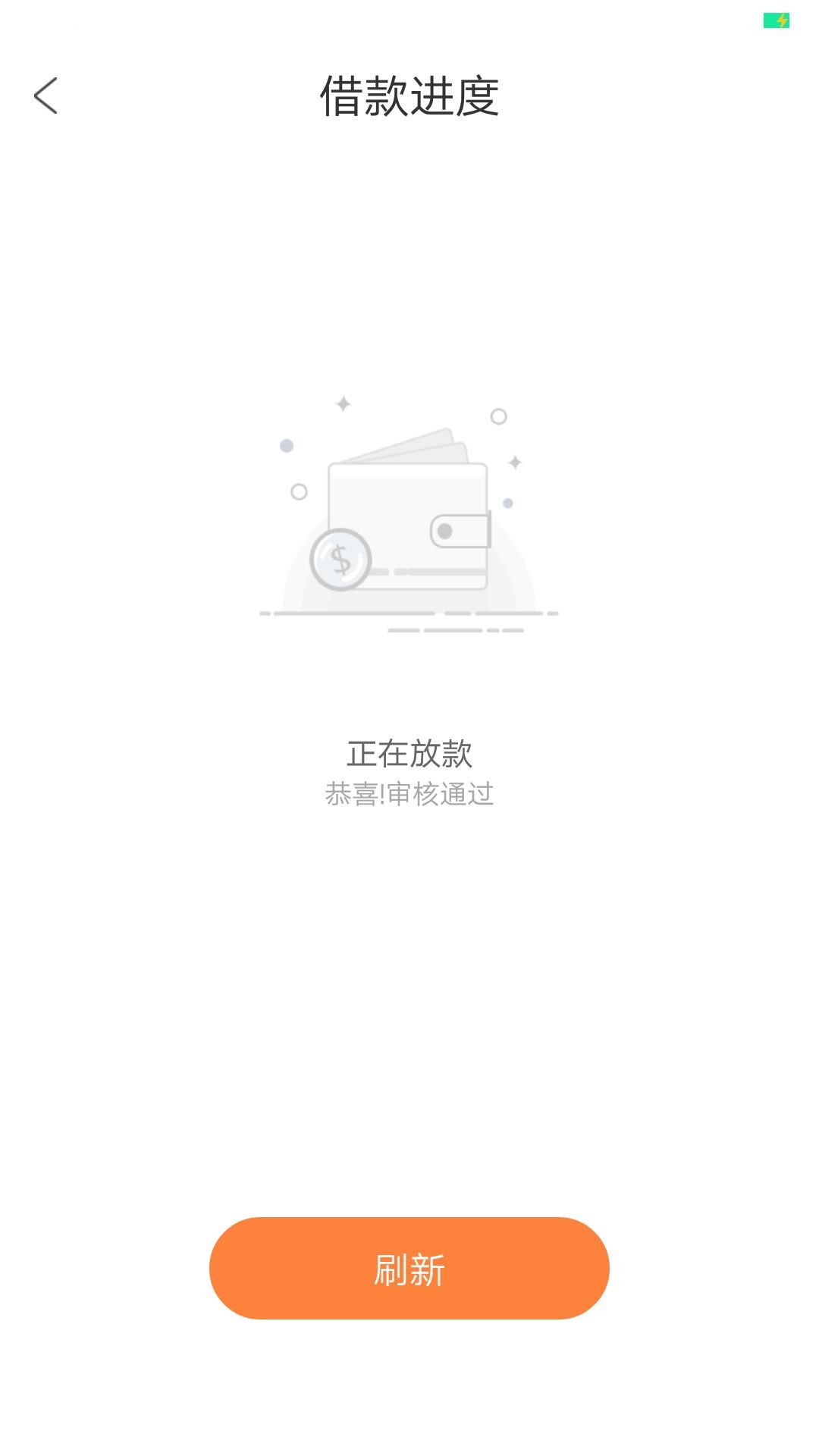 管理加精！ 新口子 上上钱。 钱真多系列！秒过秒拒！ 冲， 还没到账！

31 / 作者:撸至深nmp / 