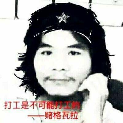 卡农老哥，对不起骗了你们，我是男的，愿天堂没有金钱撸网贷1年，那时候家里37 / 作者:老哥稳逼两拳！ / 