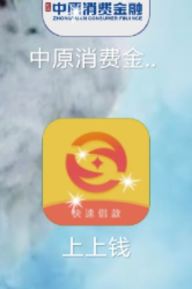 管理加精！ 新口子 上上钱。 钱真多系列！秒过秒拒！ 冲， 还没到账！

44 / 作者:撸至深nmp / 