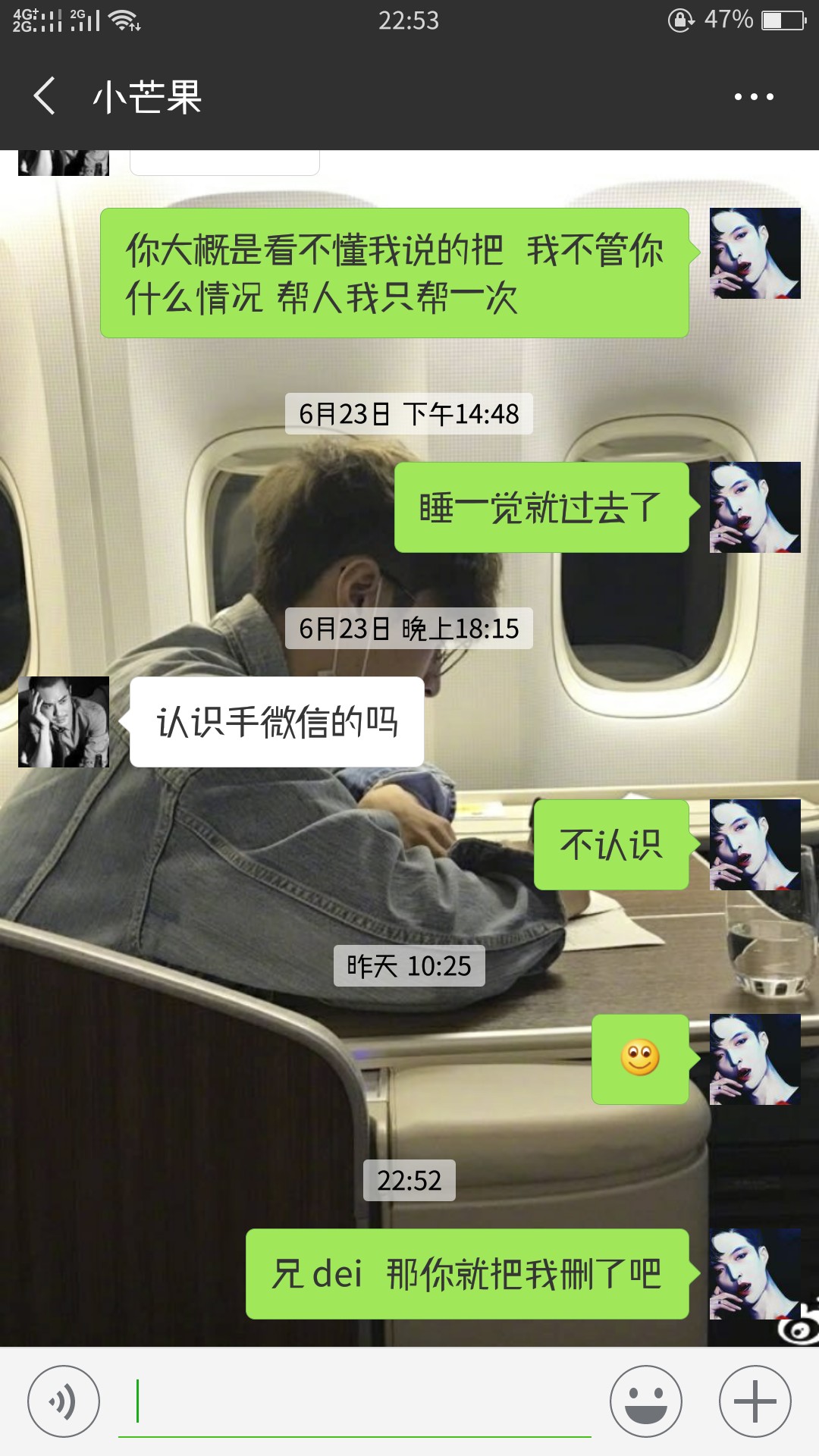 不喜勿喷，进来看看吧！我以后可以有理由说服自己不来这边帮人了吧，我虽然心43 / 作者:Babylay / 