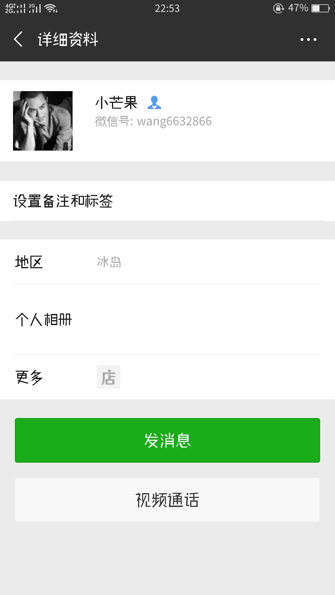 不喜勿喷，进来看看吧！我以后可以有理由说服自己不来这边帮人了吧，我虽然心64 / 作者:Babylay / 