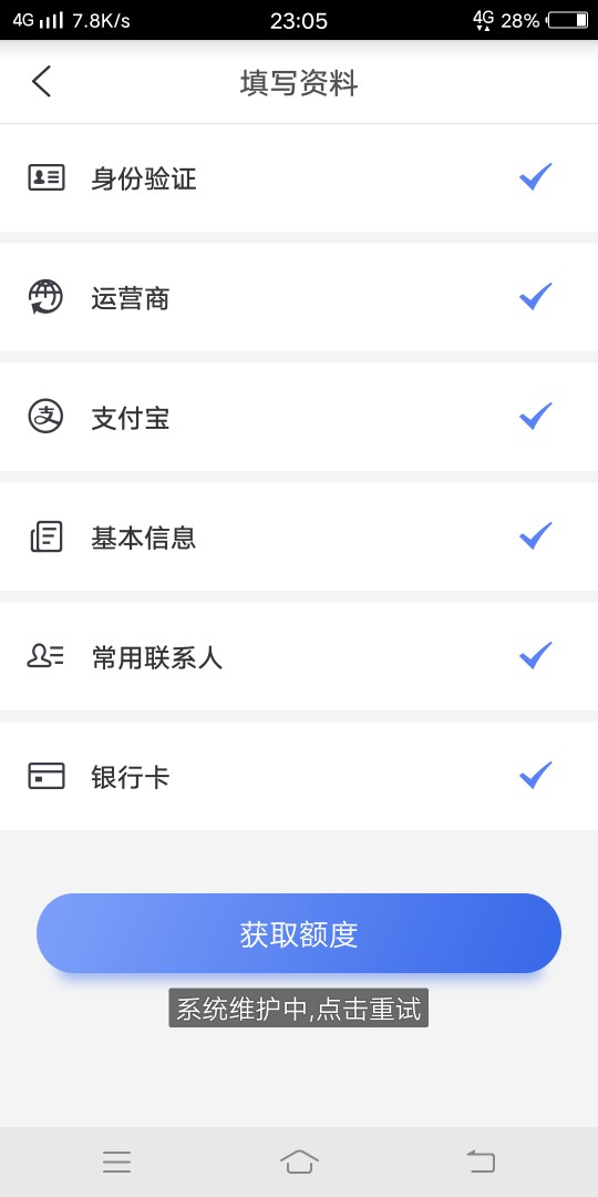 薄荷好借 查询那么牛B啊:) 还知道我借了很多没还

88 / 作者:没有路 / 