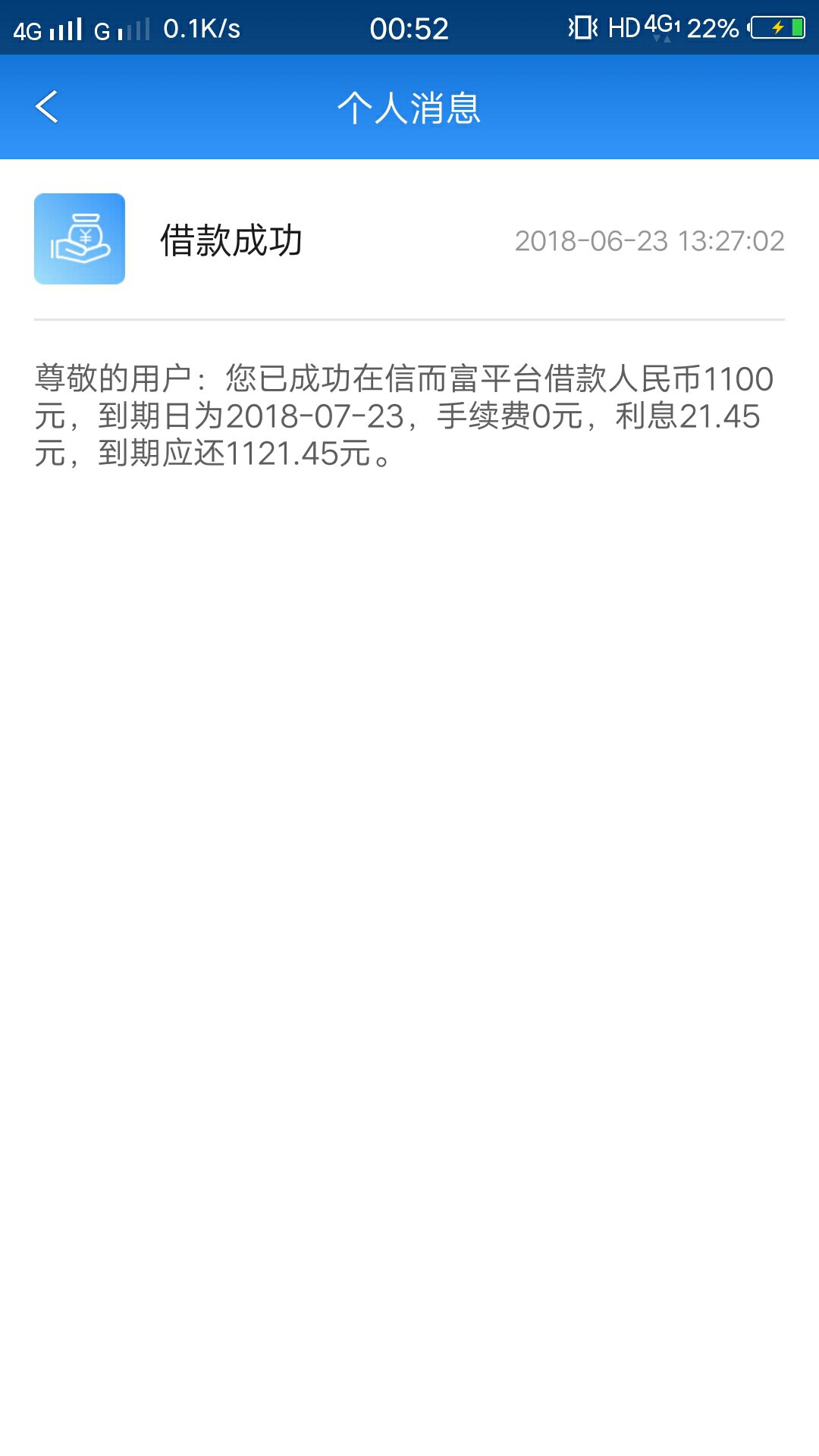 信而富究竟几点枪额度如题
19 / 作者:好小伙丶 / 