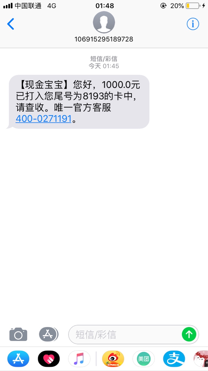 我洗个澡回来看看到不到账111



70 / 作者:王爸爸i / 