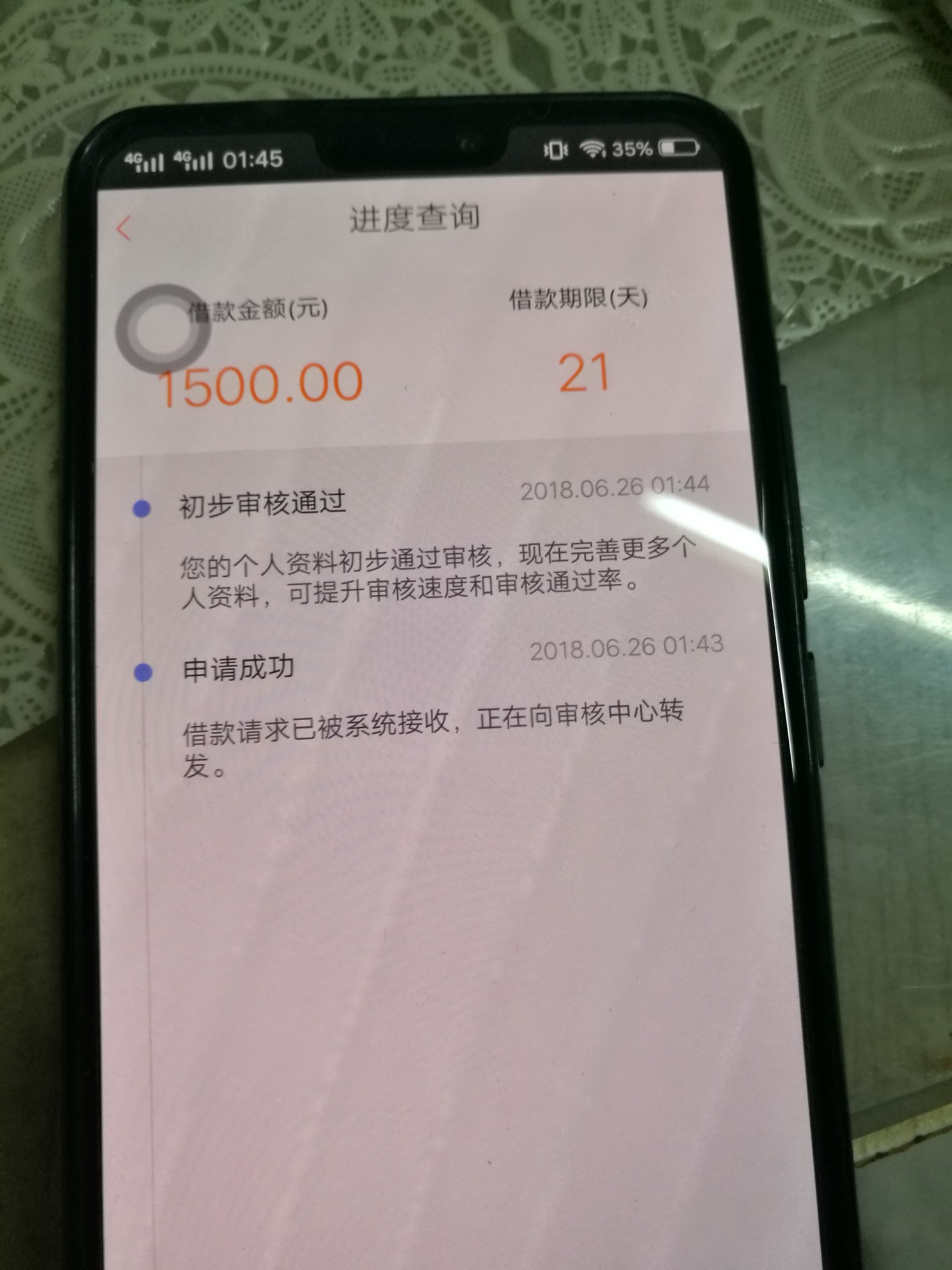 秒白条天选了推好久了 都是秒拒  今晚想起来了  下载 秒过了  扣了会员费21686 / 作者:vvxjxjdhdbv / 