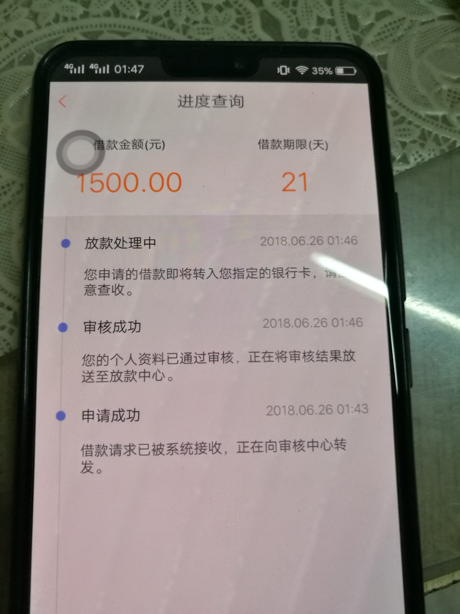 秒白条天选了推好久了 都是秒拒  今晚想起来了  下载 秒过了  扣了会员费21617 / 作者:vvxjxjdhdbv / 