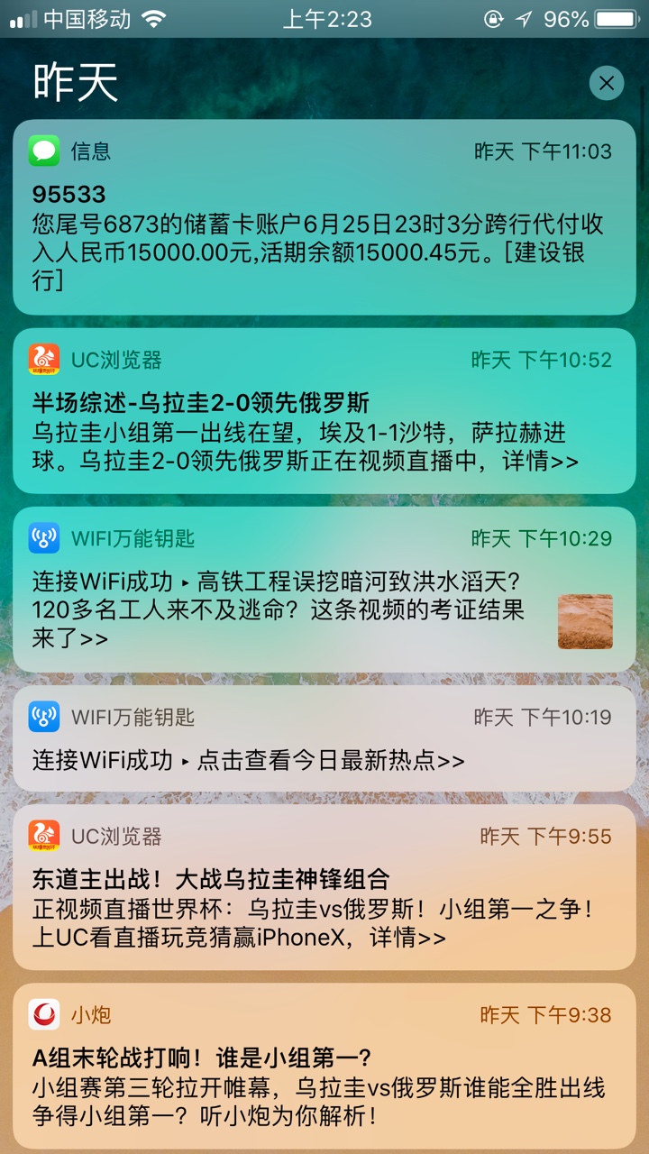 玖富万卡到账，1/天半时间大概
89 / 作者:故事结束 / 