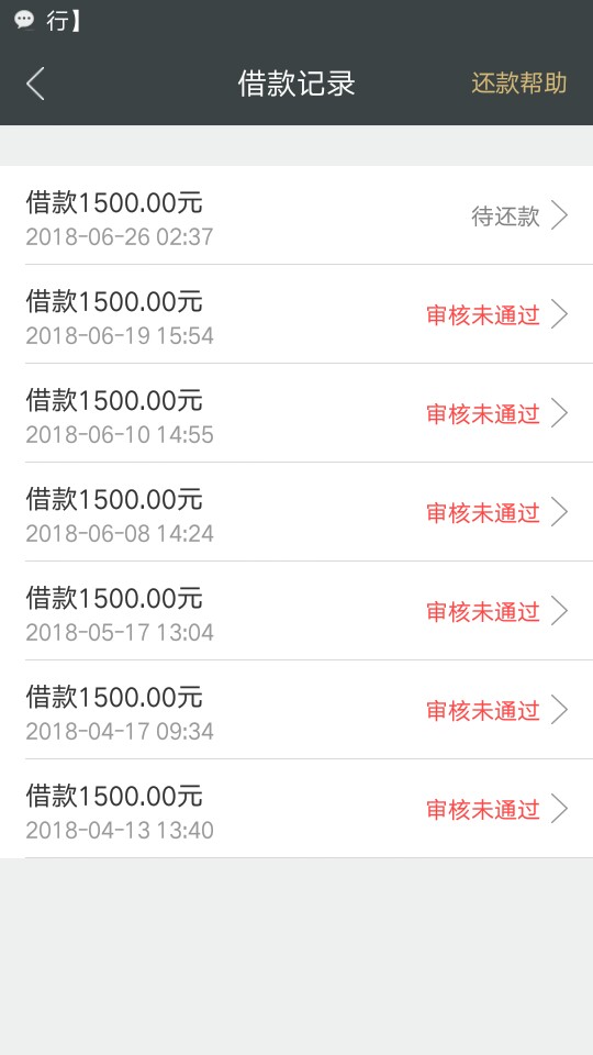 大半夜的吓我一跳难道天选？推了秒白条和金卡，秒白条拒了，对这个不抱希望，30 / 作者:我为自己上岸 / 