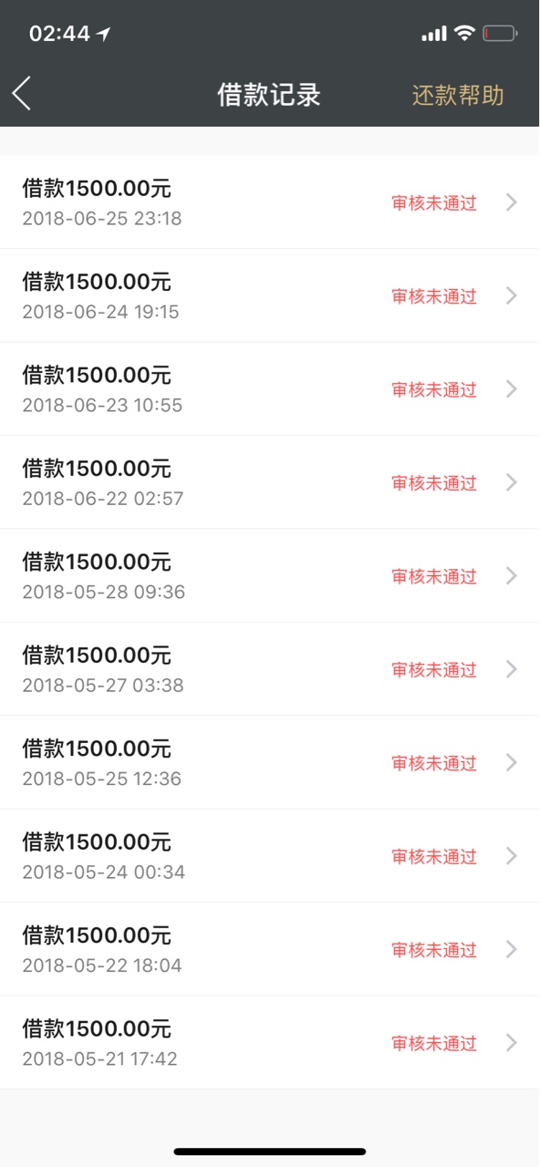 大半夜的吓我一跳难道天选？推了秒白条和金卡，秒白条拒了，对这个不抱希望，29 / 作者:辛辛那提 / 