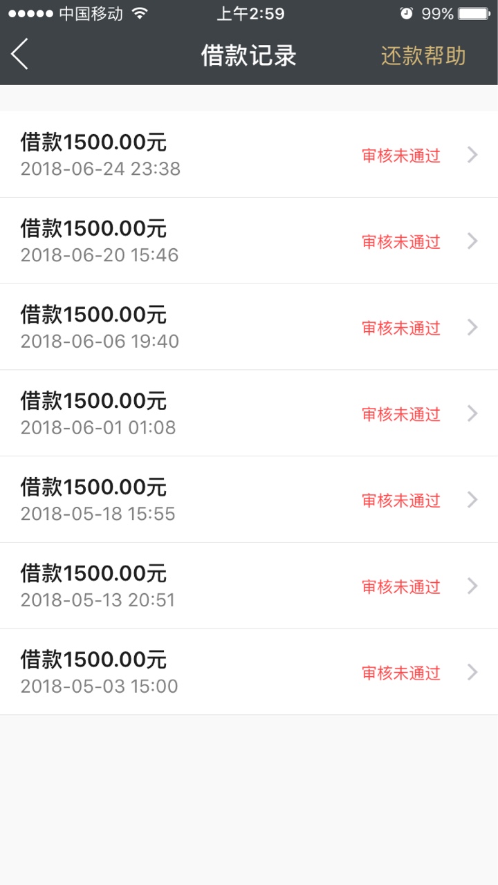 大半夜的吓我一跳难道天选？推了秒白条和金卡，秒白条拒了，对这个不抱希望，5 / 作者:天选之子/拒 / 