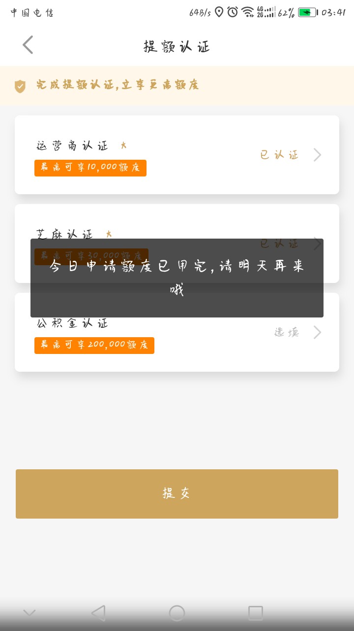 活力花几点抢额度。。。。

62 / 作者:灰灰超人 / 