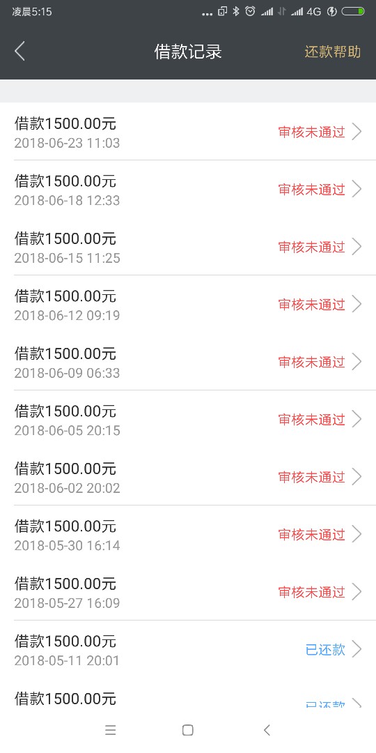 大半夜的吓我一跳难道天选？推了秒白条和金卡，秒白条拒了，对这个不抱希望，34 / 作者:ふ大米ヾ / 