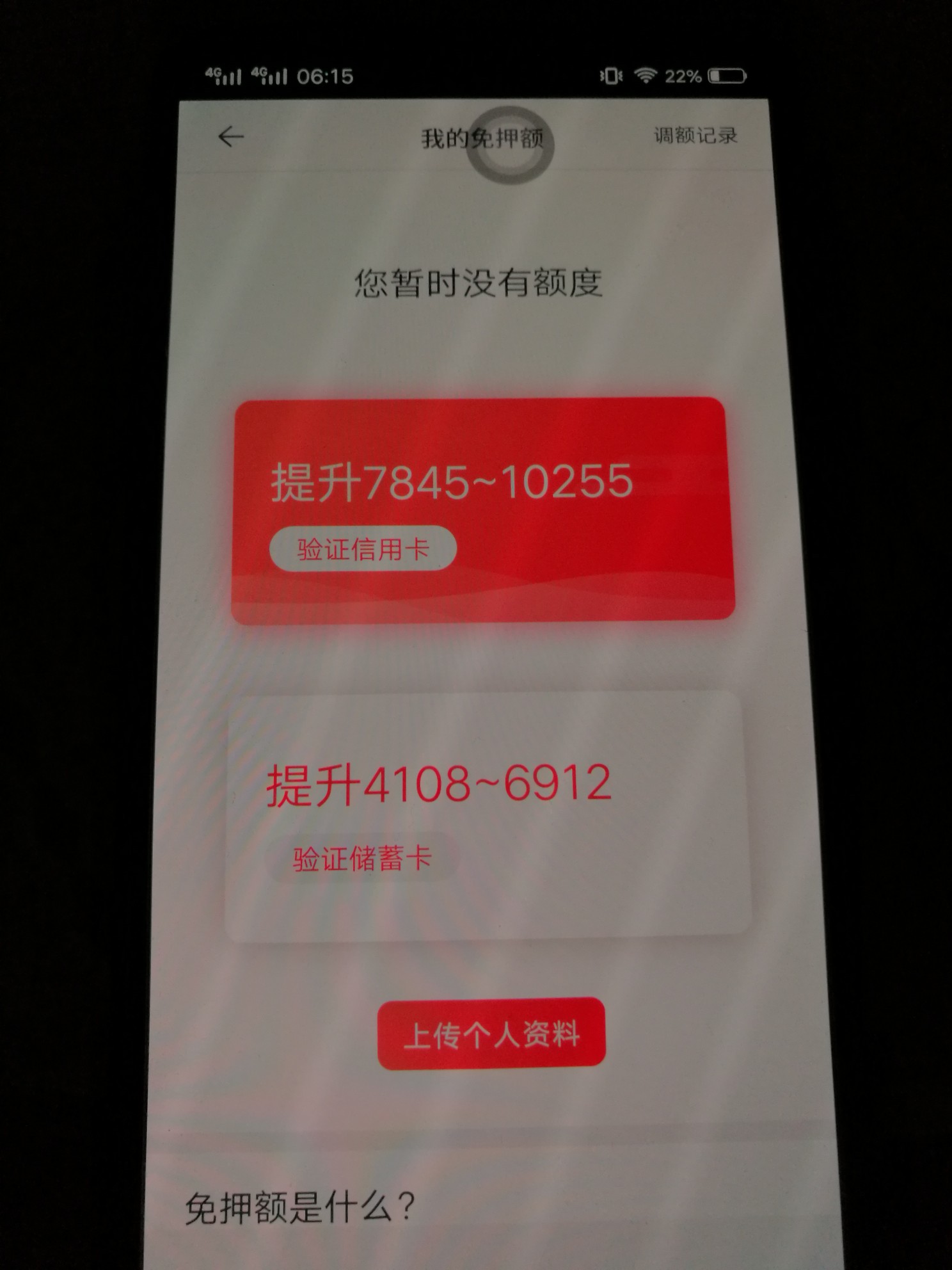 trytry怀疑是不是真口子我女朋友狗分632我595  两个进去页面完全不一样  验证99 / 作者:vvxjxjdhdbv / 