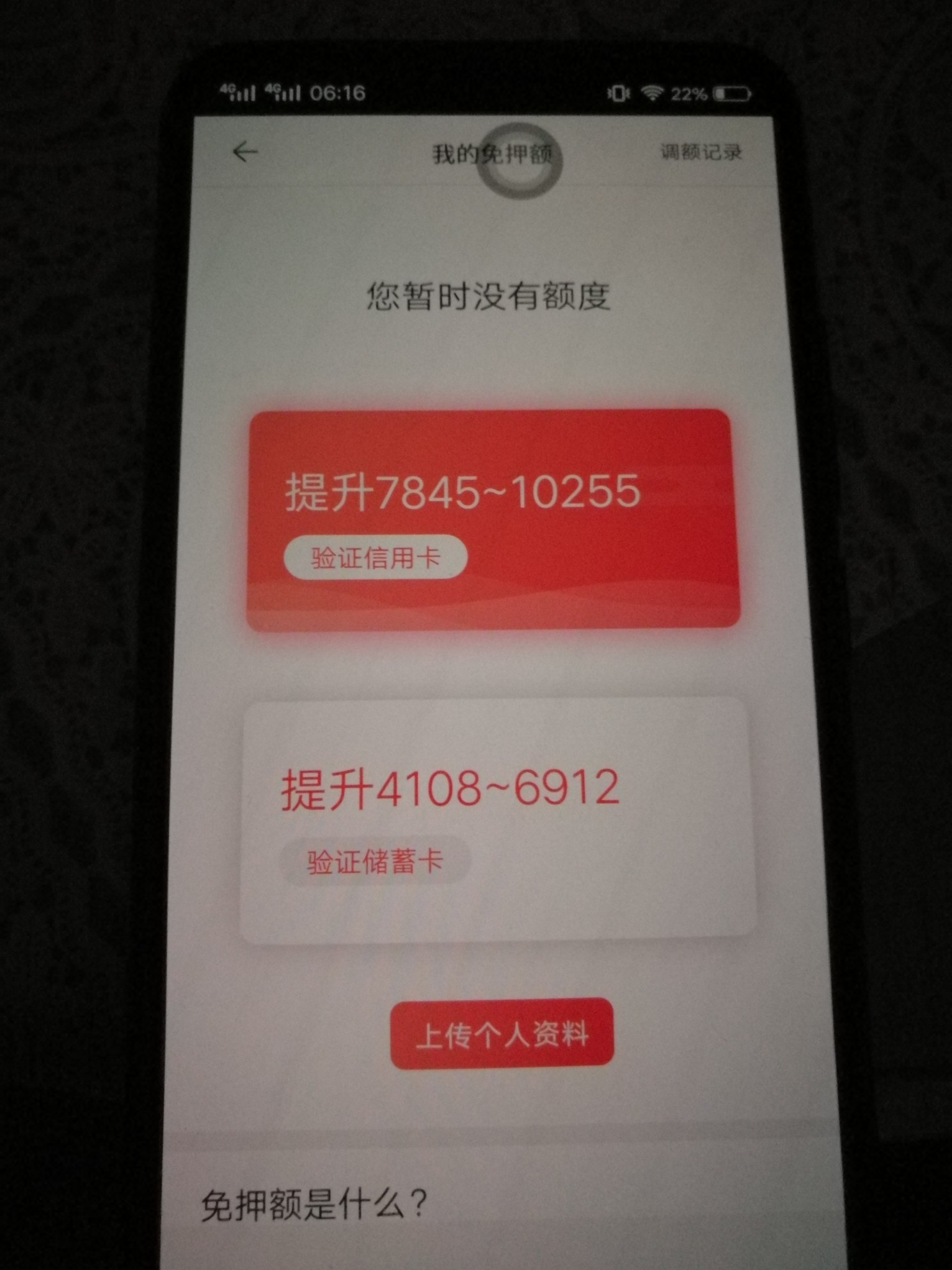 trytry怀疑是不是真口子我女朋友狗分632我595  两个进去页面完全不一样  验证6 / 作者:vvxjxjdhdbv / 