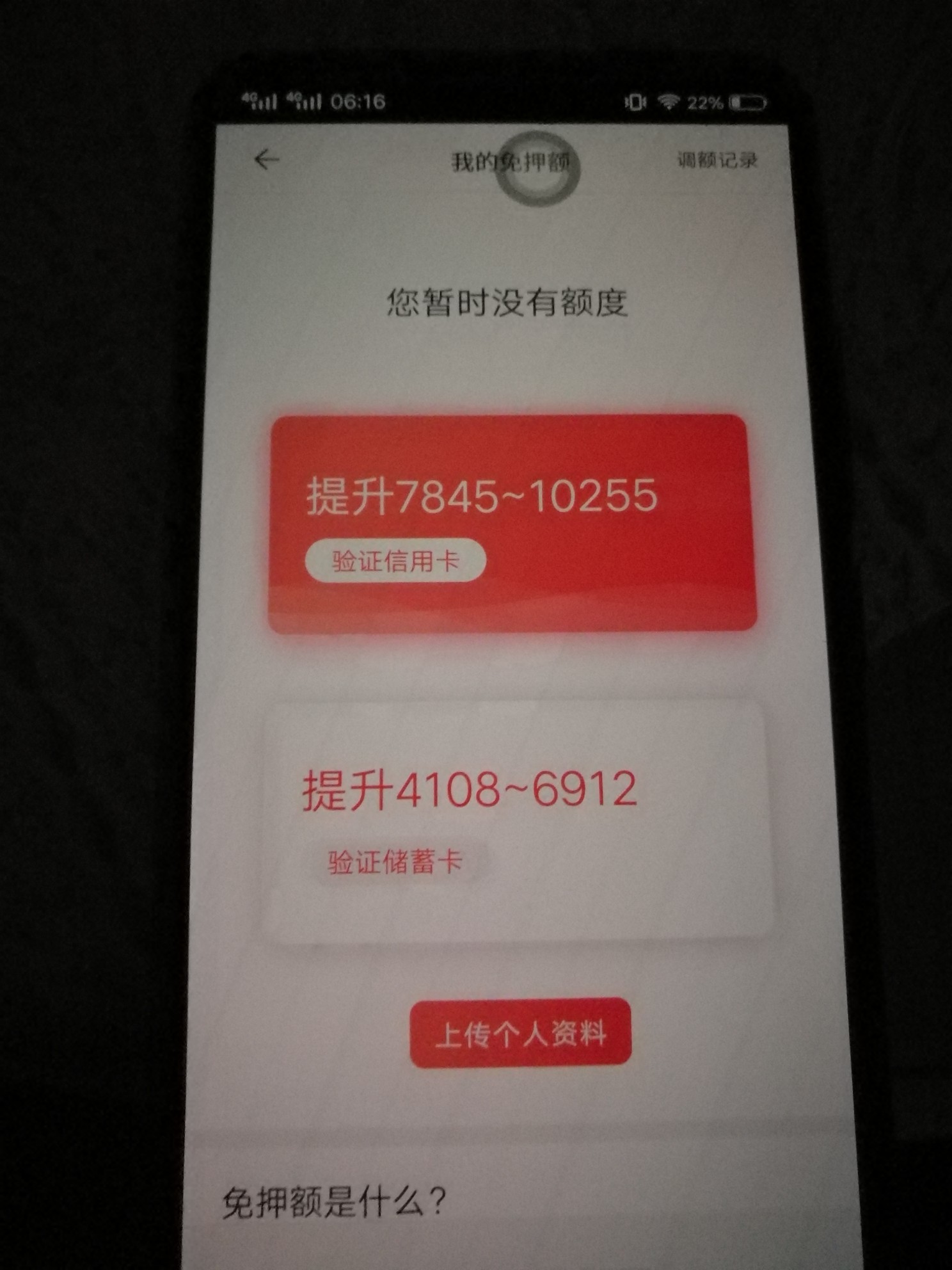 trytry怀疑是不是真口子我女朋友狗分632我595  两个进去页面完全不一样  验证28 / 作者:vvxjxjdhdbv / 