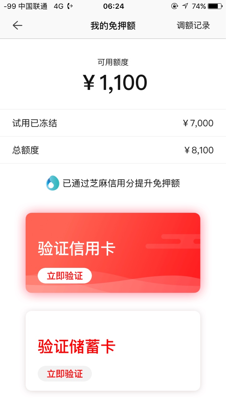 trytry怀疑是不是真口子我女朋友狗分632我595  两个进去页面完全不一样  验证66 / 作者:jy00738655 / 