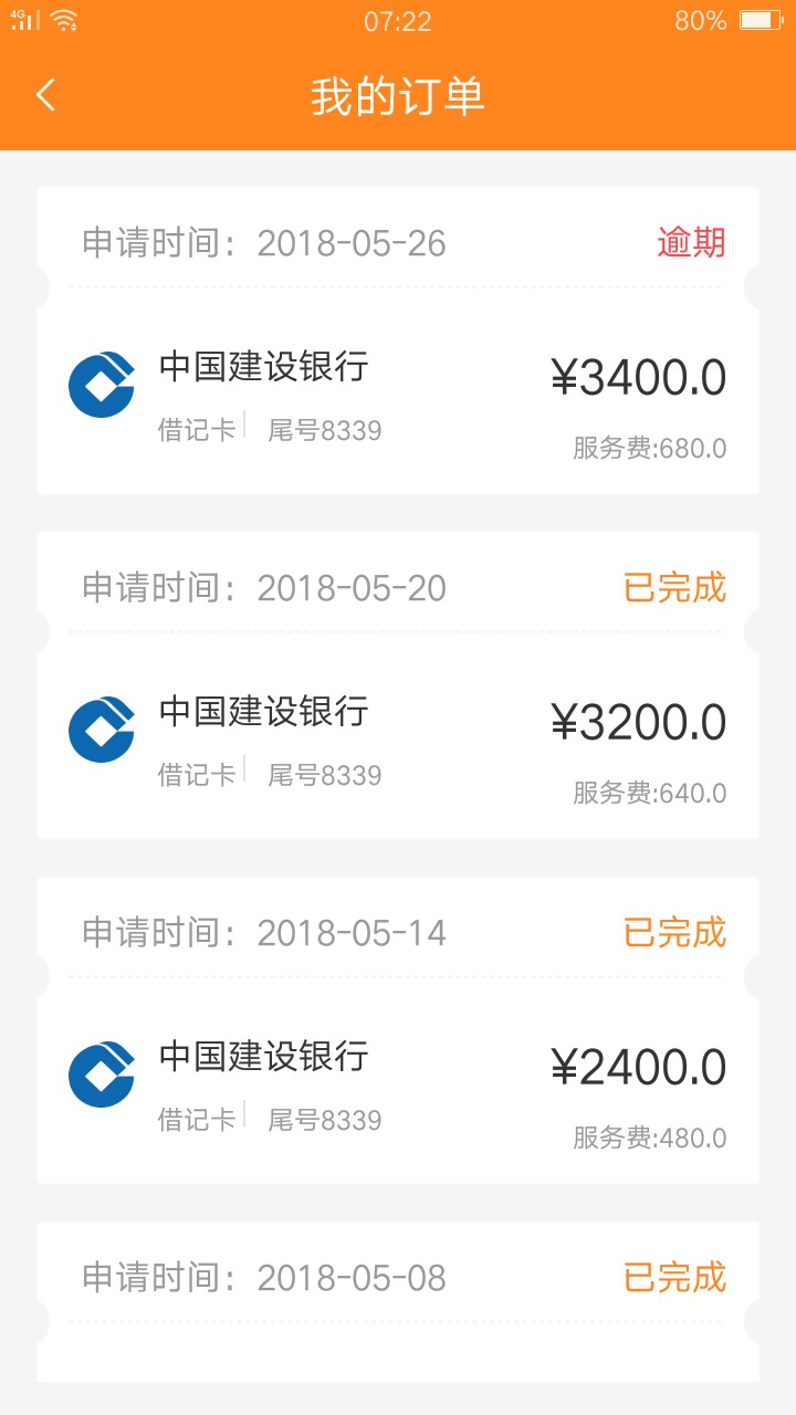 萌虎白卡套路了萌虎白卡是不是套路了，运营商一直认证不了

87 / 作者:凉啊凉啊 / 