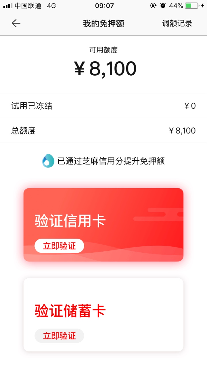 trytry怀疑是不是真口子我女朋友狗分632我595  两个进去页面完全不一样  验证55 / 作者:新手来 / 