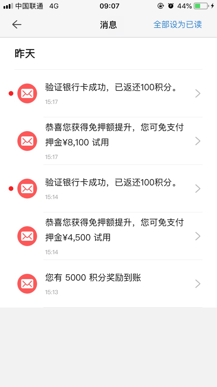 trytry怀疑是不是真口子我女朋友狗分632我595  两个进去页面完全不一样  验证50 / 作者:新手来 / 