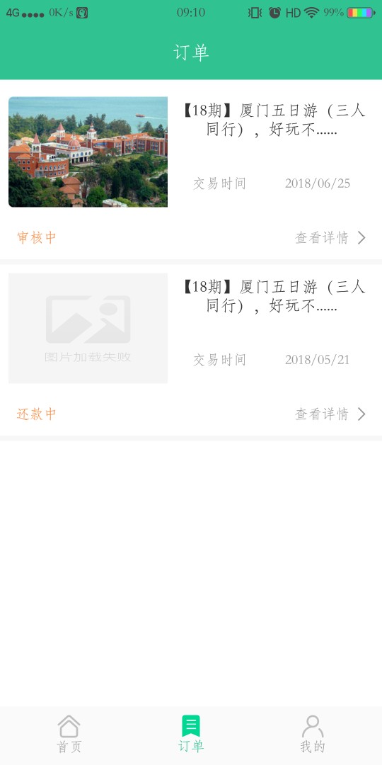 小花旅行这样能过吗

57 / 作者:Dves / 