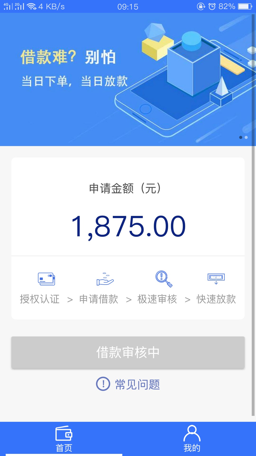 轻量子真是个蛋疼的口子这一个多月以来宁波高炮以及良心口子都下了好几个了，69 / 作者:撸口子神仙 / 