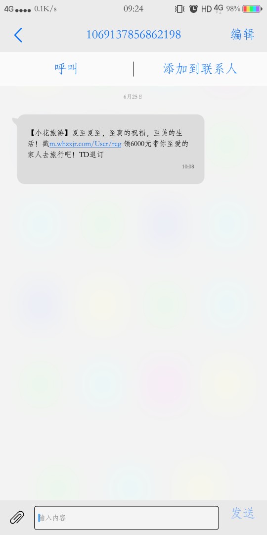小花旅行这样能过吗

95 / 作者:Dves / 