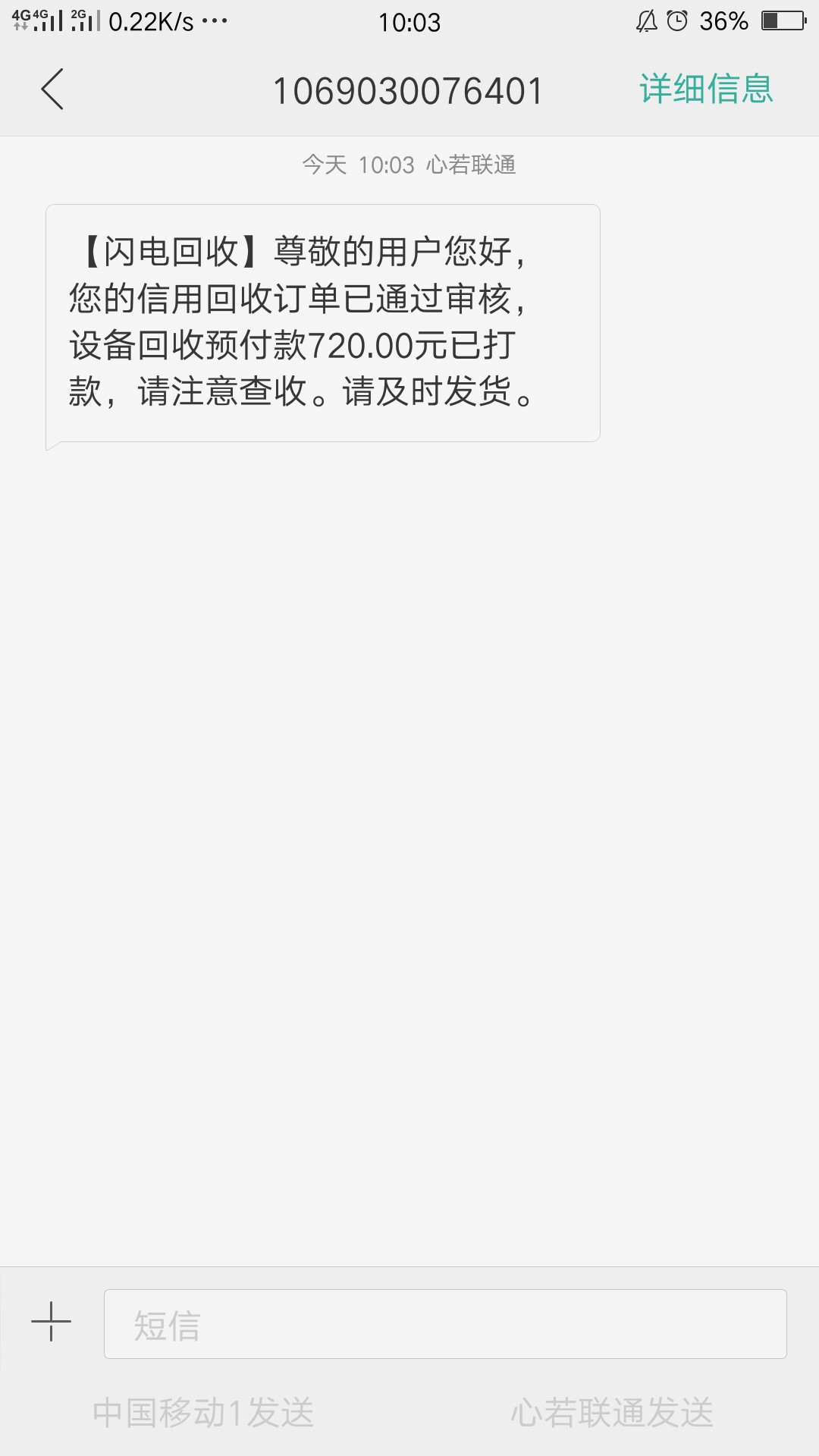 闪电回收这样了然后怎么操作 懂的老哥说一下 第一次撸回收的不太清楚怎么操作88 / 作者:@7758258 / 