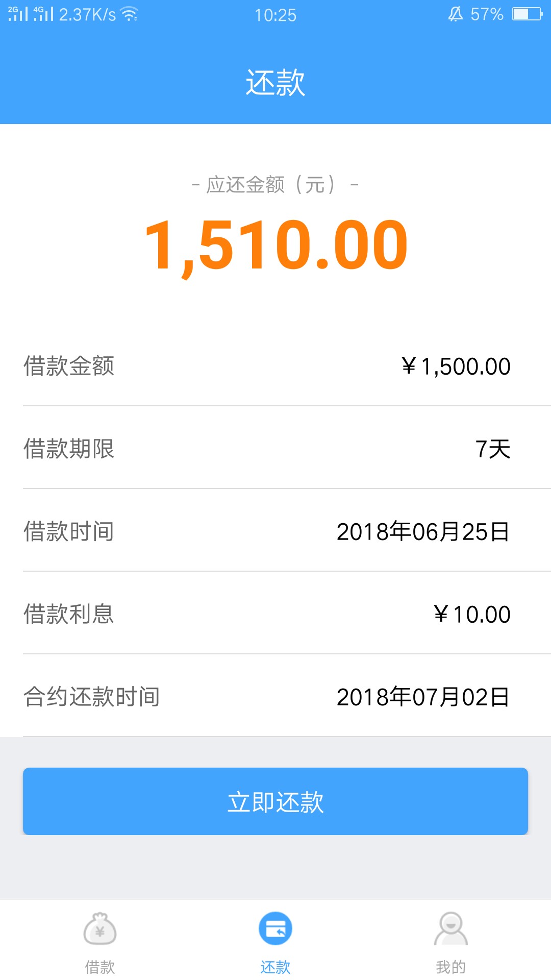 财神钱包速度撸，昨晚申请今天早上过财神钱包，刚接到宁波电话来说通过了



44 / 作者:歐歐 / 