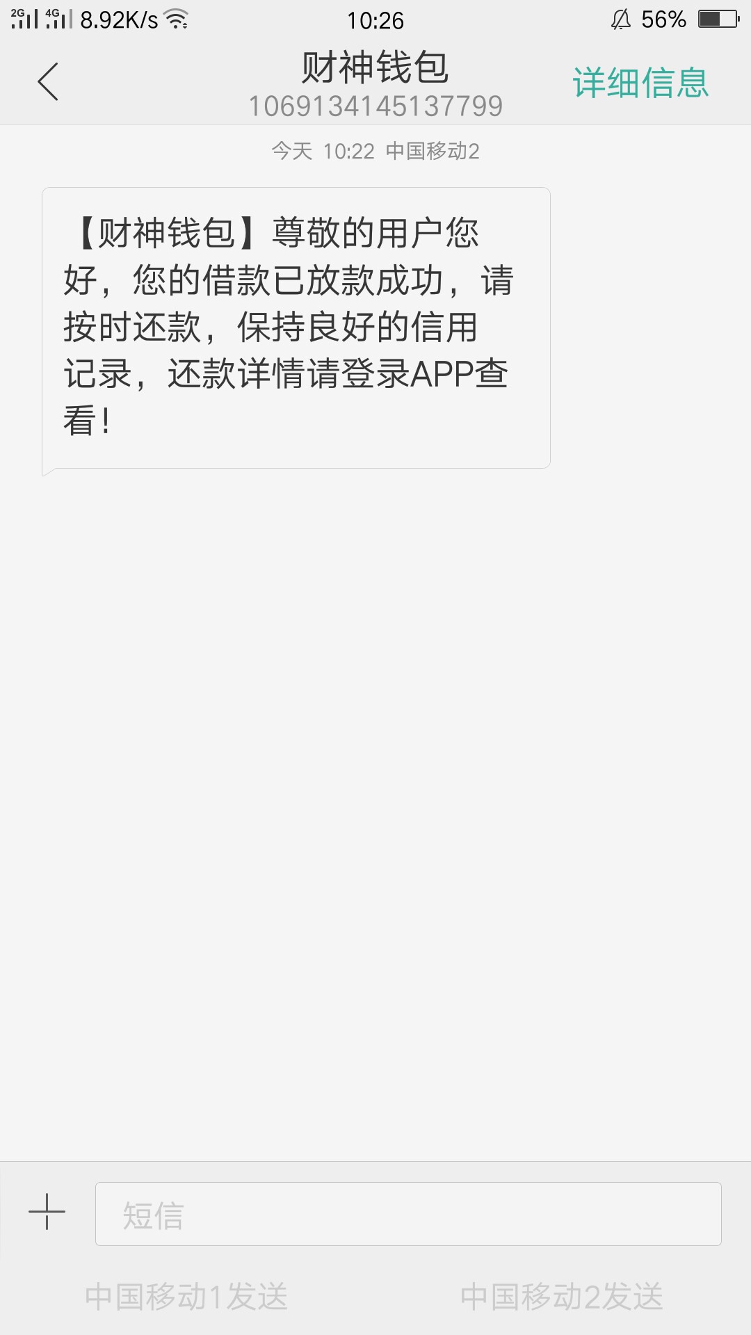 财神钱包速度撸，昨晚申请今天早上过财神钱包，刚接到宁波电话来说通过了



71 / 作者:歐歐 / 