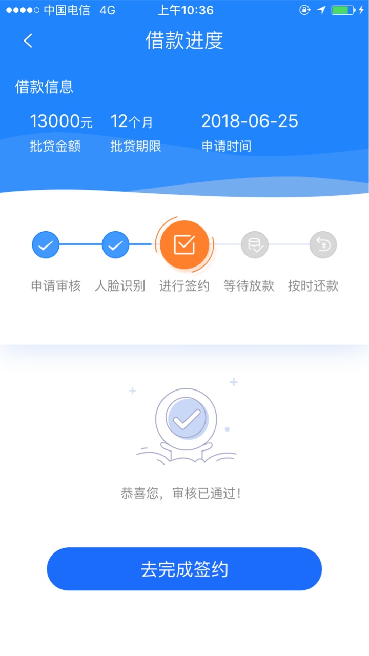 还真给我批了……申请三万批了一万三谁知道恒易贷利息怎么样啊...看不到啊

45 / 作者:随便看看101 / 