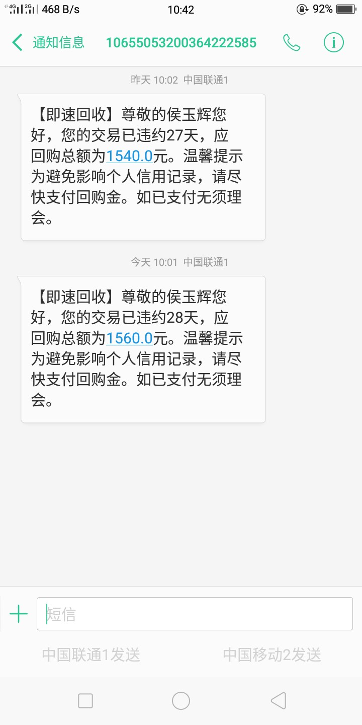 我帖子被吃了？？口子:回个收 入口:应用宝 木有回访，审核一个多小时，要验证70 / 作者:消失的记忆 / 