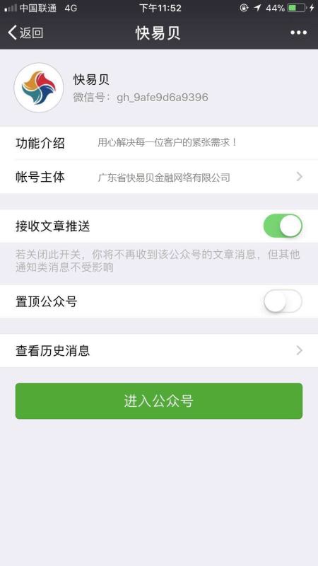 稳稳的幸福

84 / 作者:wang2612493 / 