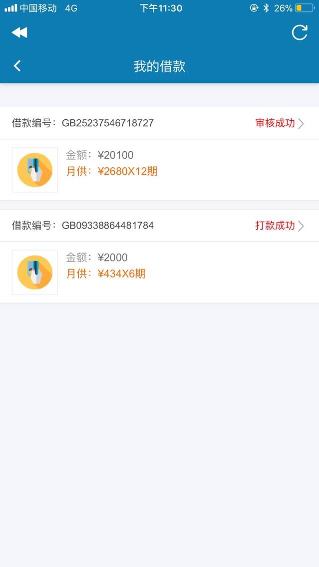 稳稳的幸福

99 / 作者:wang2612493 / 
