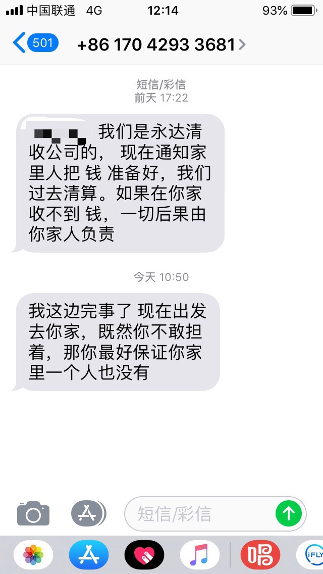 狗催，不敢爆平台，脑子有问题老哥知道这是啥平台吗？
目前现金巴士，乐宝宝60 / 作者:dova / 