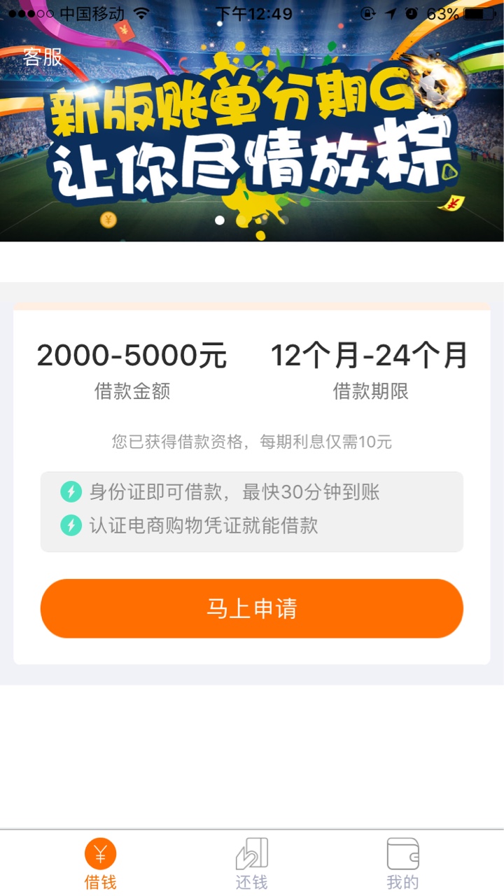 昨日贴好钱包 审核至到账 历经8个小时到账流程 先打600 然后扣600 在打1400 170 / 作者:陈成成陈 / 