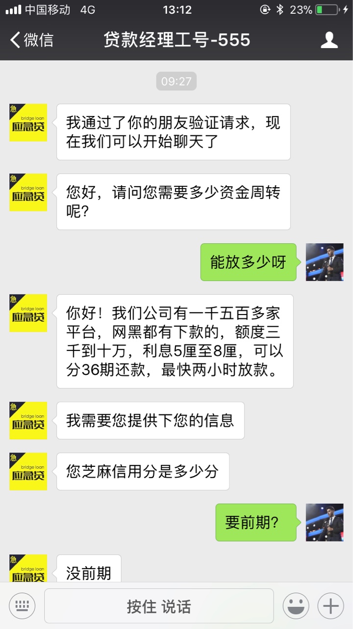 老哥们这类型的是真的假的，还是骗资料的？

91 / 作者:最终无话 / 