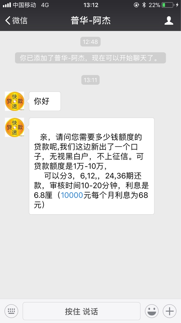 老哥们这类型的是真的假的，还是骗资料的？

46 / 作者:最终无话 / 
