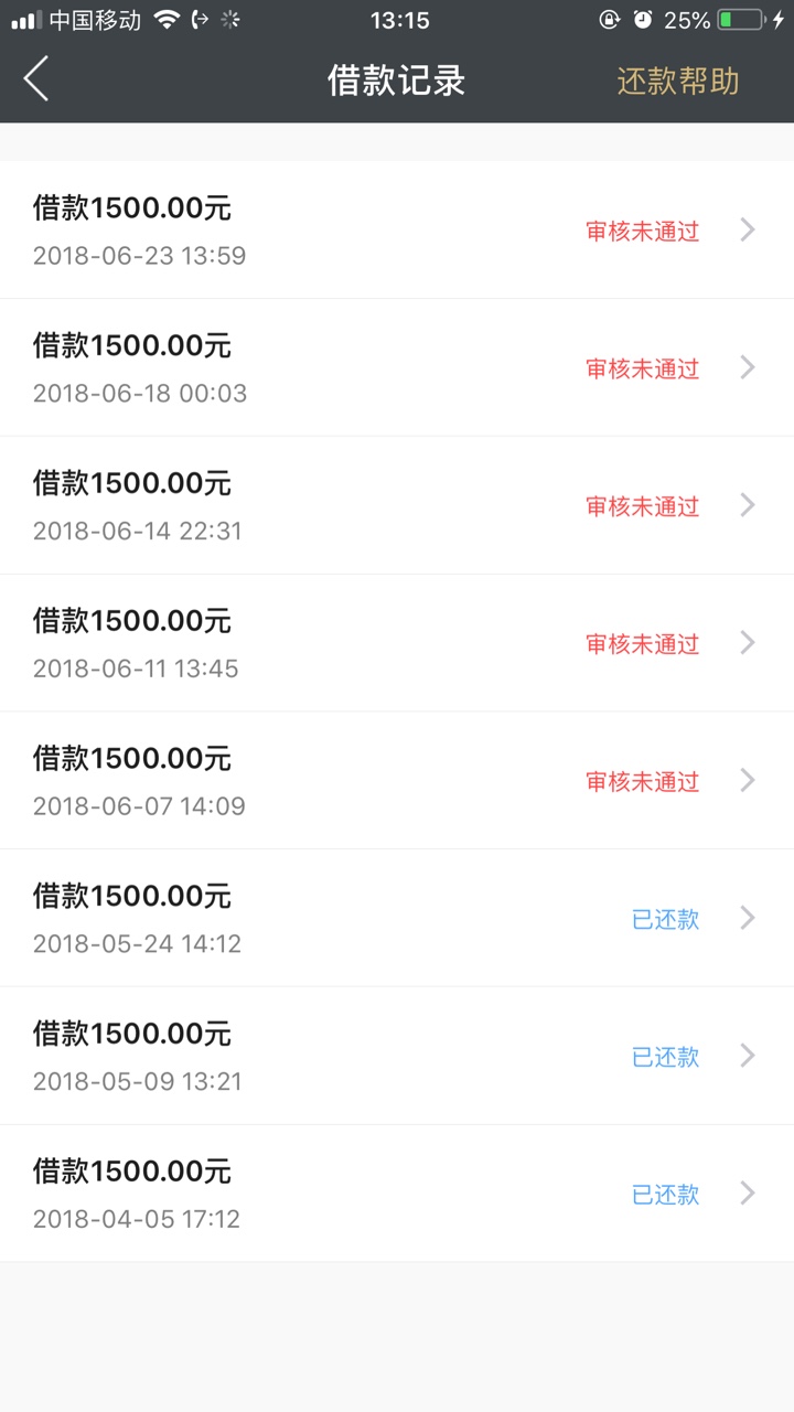 信用金卡，被套路了一段时间，今天无聊又申请了一次，申请1000居然过了，钱以62 / 作者:MR邵 / 
