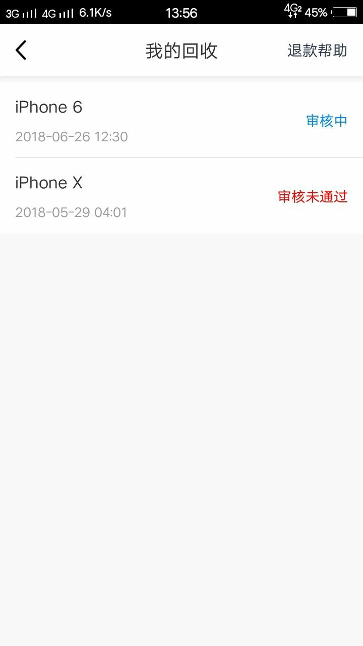 回个收这样稳不稳审核几个小时了，刚拒又重申请，

55 / 作者:墨家机关道 / 