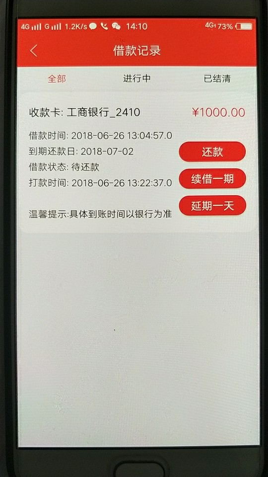 管理加精，聚沁钱包，秒回防，秒到账，入口百度七天高炮，大家慎重



3 / 作者:泽丰金融 / 