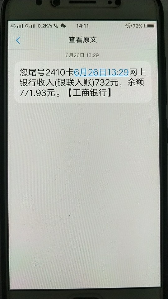 管理加精，聚沁钱包，秒回防，秒到账，入口百度七天高炮，大家慎重



94 / 作者:泽丰金融 / 