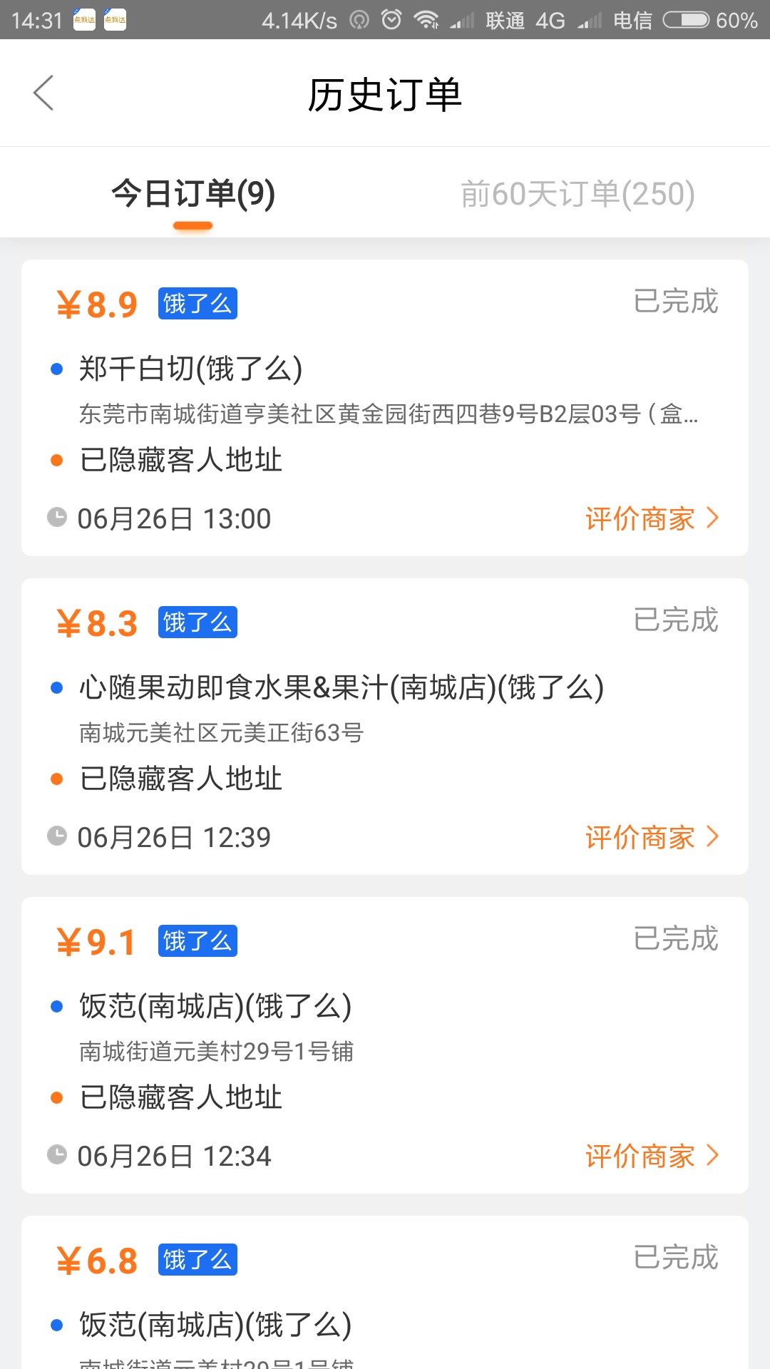 强制以后 众叛亲离
61 / 作者:黑aaaaa / 