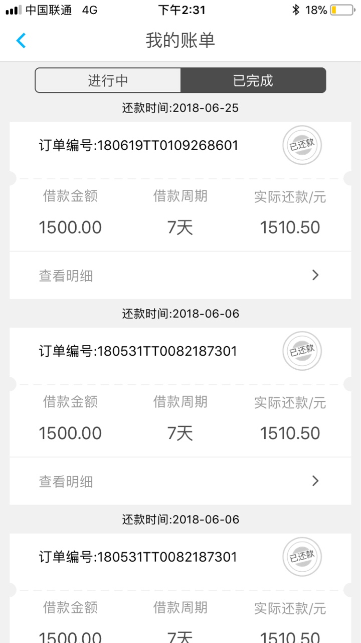 分享口子，昨天发了一个就是发不出去。百度现金大人。有前期150元。审核通过100 / 作者:每天三顿饭 / 