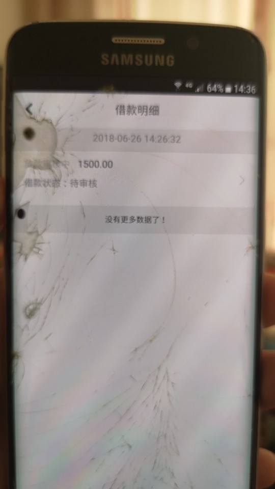 发个口子，高炮！神鹿！刚看帖子，老哥发的，银银有钱应用宝  花呗负  够分6311 / 作者:花旗参 / 