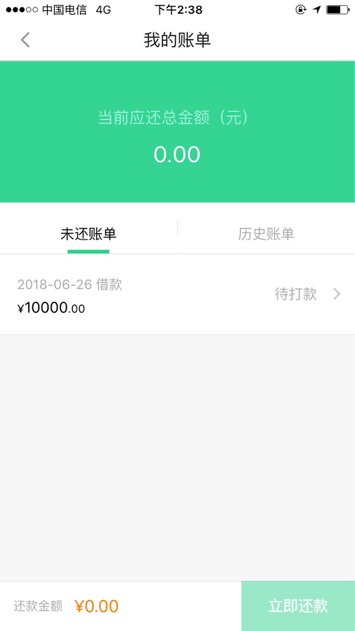 一万..一个月四百多利息算高吗？
75 / 作者:随便看看101 / 